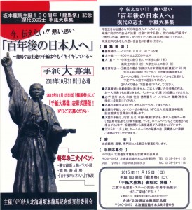 応募要項画像ﾃﾞｰﾀ