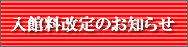 ���ٗ�����̂��m�点