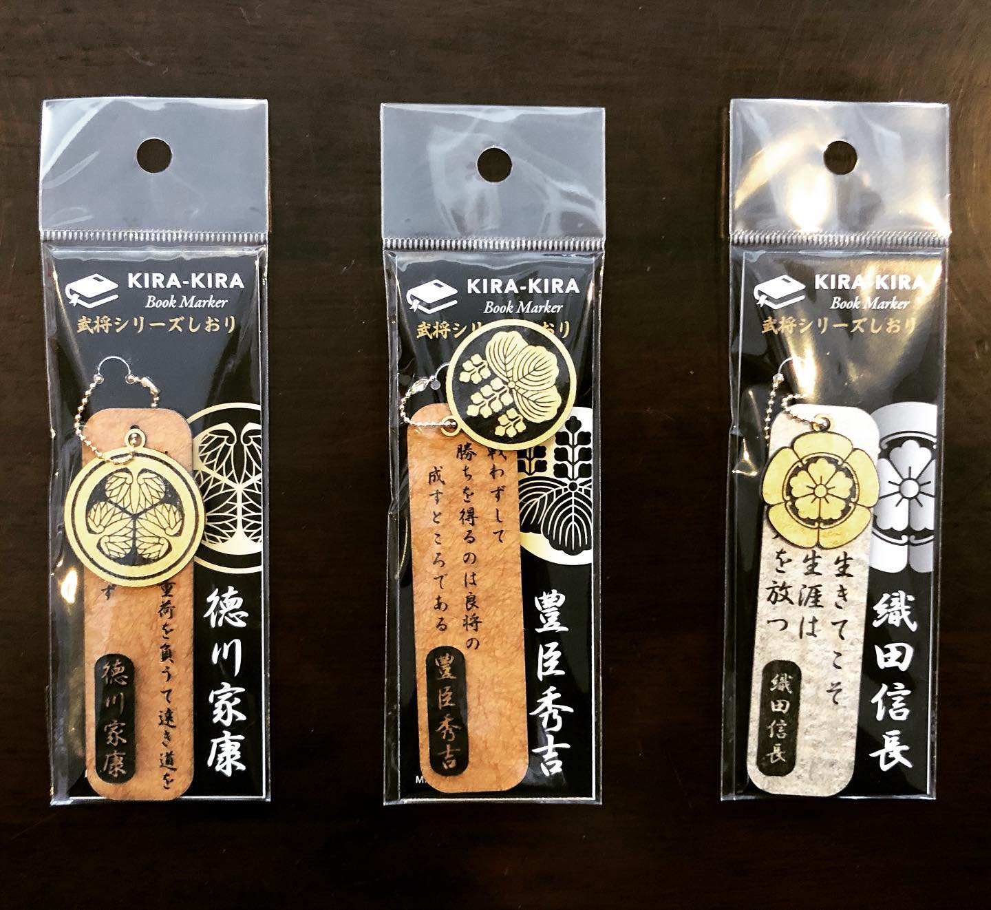 北海道坂本龍馬記念館館長ｂｌｏｇ ブログアーカイブ名言しおり 武将シリーズa 北海道坂本龍馬記念館館長ｂｌｏｇ